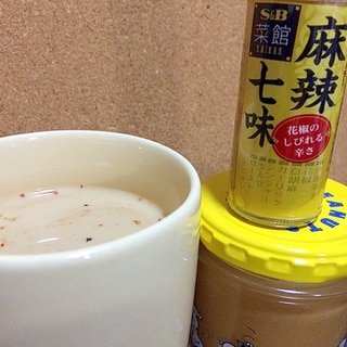 ピーナッツ＆麻辣七味 しびれる*カフェオレ